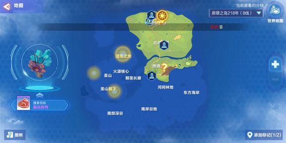 我的起源宠物口粮制作全攻略