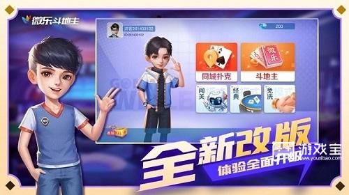 斗地主策略：如何通过技巧减少输牌概率