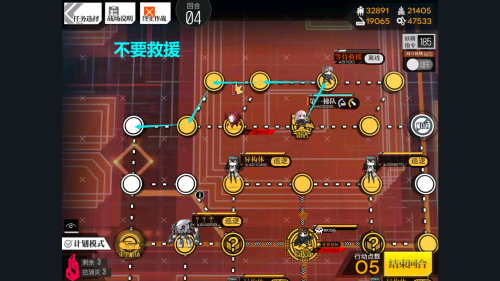 少女前线认知裂变4通关秘籍