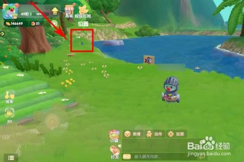 摩尔庄园喜鹊位置全攻略：浆果丛林寻宝与游戏玩法技巧