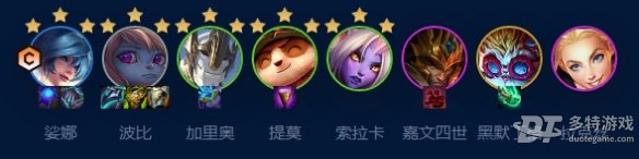 云顶之弈S9五德玛琴女阵容玩法详解