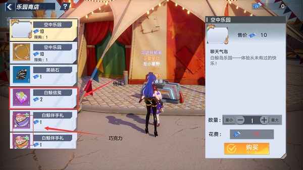 幻塔信筏获取指南：轻松掌握获取方法