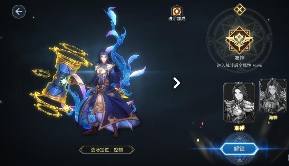 斗罗大陆斗神再临：武魂培养性价比排行与搭配策略解析