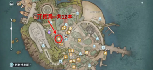 星痕共鸣读物怎么找？游戏里这些地方都有