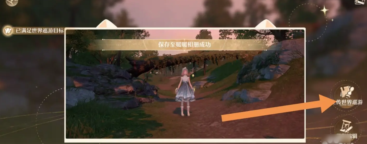 无限暖暖世界巡游2号拍照打卡点全攻略