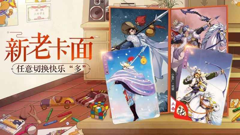 小浣熊百将传知识小测验答案全解