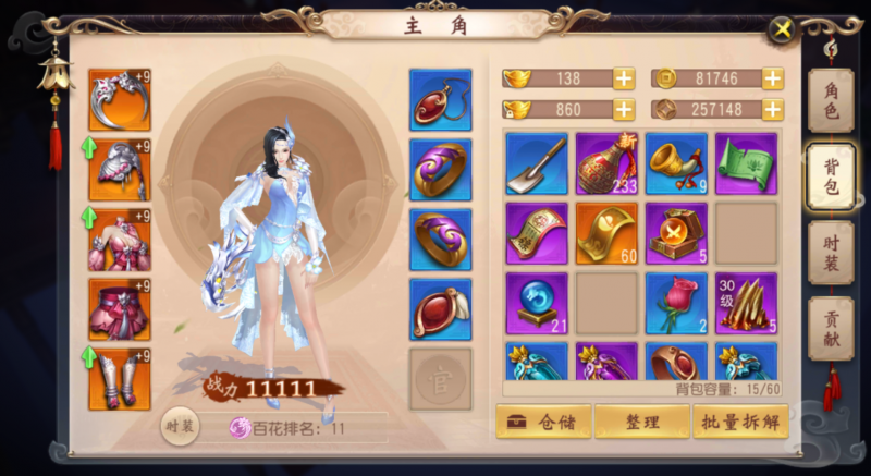 大唐无双手游风华玩法全解析：PVP反伤流与PVEBoss击杀技巧