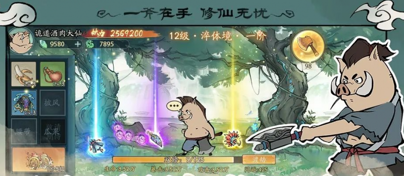 寻道大千：大千阁开启方法全攻略