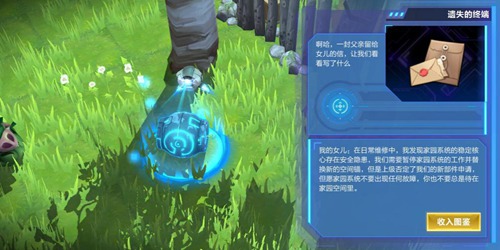 我的起源升级全攻略：快速经验获取技巧与策略