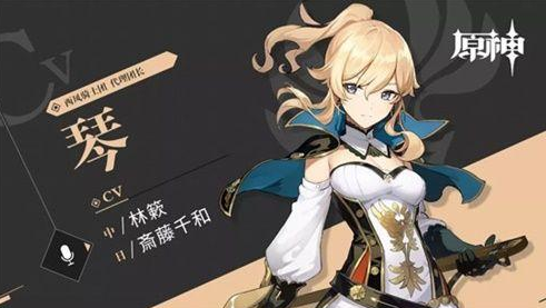 原神琴的武器选择指南：低星也能发挥出色