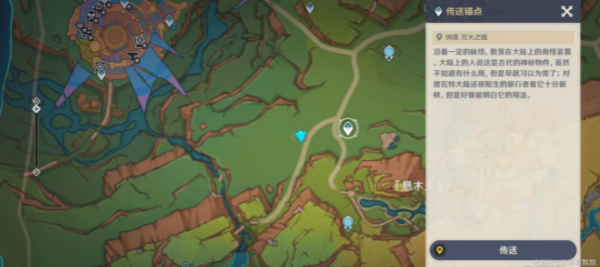 原神5.0挖掘场寻宝任务全流程解析：从接任务到拿奖励的详细攻略