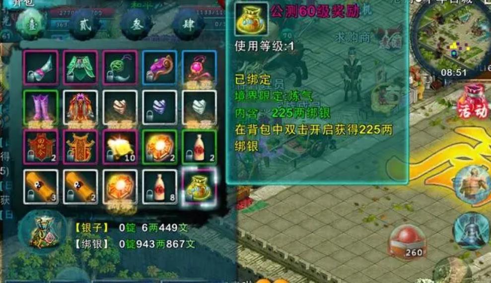文采值兑换装备攻略：获取、使用与技巧