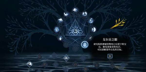 心渊梦境游戏攻略总集锦