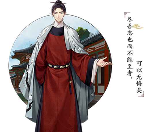 墨魂手游王安石:邋遢CEO的完美主义人生