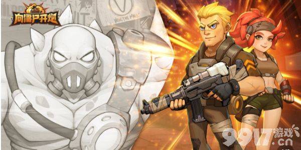 向僵尸开炮兑换码及通关攻略