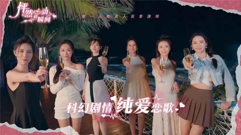 怦然心动的瞬间游戏结局全解析：攻略与达成条件