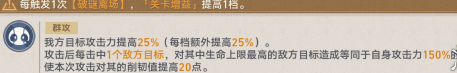 崩坏星穹铁道晨昏卷隐攻略：如何攻克鲜见的轶事