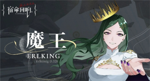 宿命回响英雄节奏榜：星级不是一切，战术组合是关键