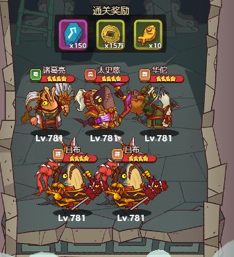 咸鱼之王爬塔攻略：高效阵容搭配与实用技巧分享