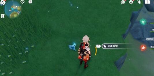 原神幻境海螺位置全攻略