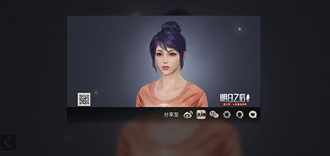 明日之后捏脸代码分享