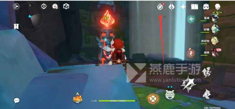 原神胡桃秘境通关全攻略