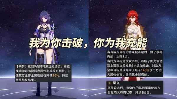 崩坏星穹铁道2.1虚构叙事挑战指南：强势阵容推荐与通关策略