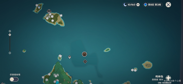 原神稻妻城鸣神岛宝箱分布全记录