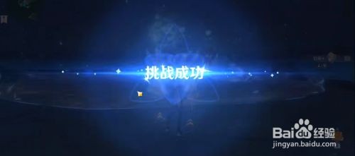 原神雷种子胜利奥传阵容怎么搭？甘雨神里组合攻略