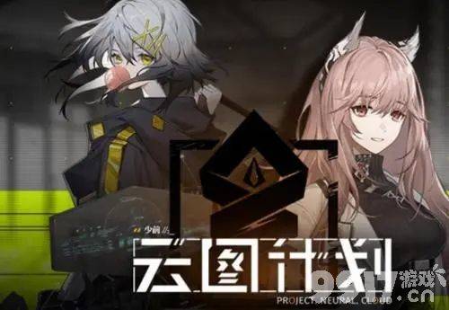 少女前线云图计划角色实力排行