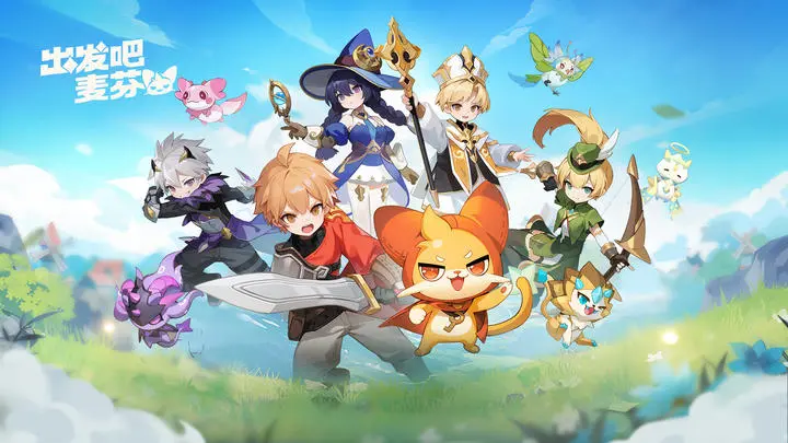 出发吧麦芬：新手职业选择指南，找到你的游戏主场