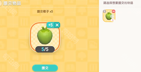 心动小镇椰汁还是椰子水怎么做？任务攻略分享