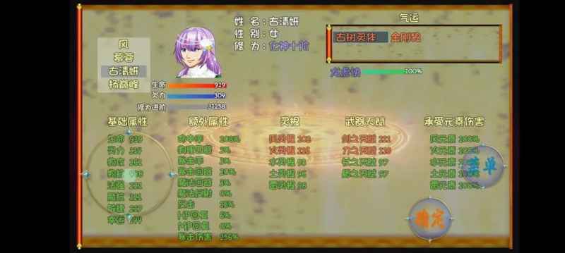 仙途手游神魔战场：深度玩法心得与阵容搭配策略