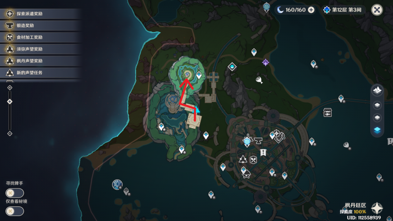 原神希望是个好词成就解锁全攻略