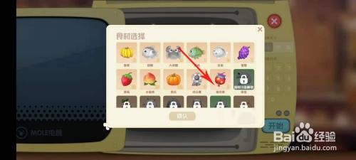 摩尔庄园奇异炸冰虾的制作秘籍