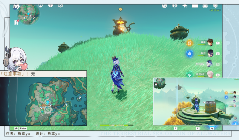 原神4.4神鱼谷华丽宝箱全收集攻略：位置与任务关联详解