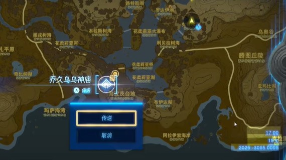 塞尔达传说王国之泪:巨人三兄弟秘密任务全攻略
