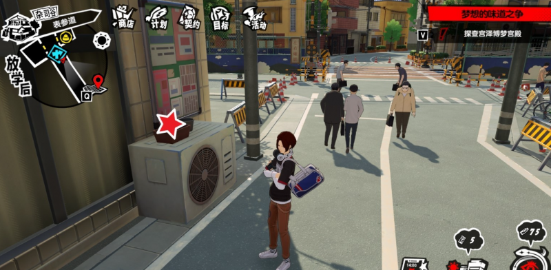 女神异闻录夜幕魅影杂司谷茶太宝藏全攻略：位置详解与获取技巧