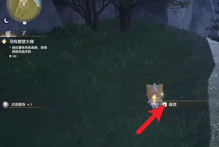无限暖暖搓搓亮高光粉获取方法详解
