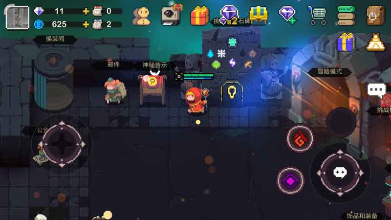 元素地牢中毒状态攻略