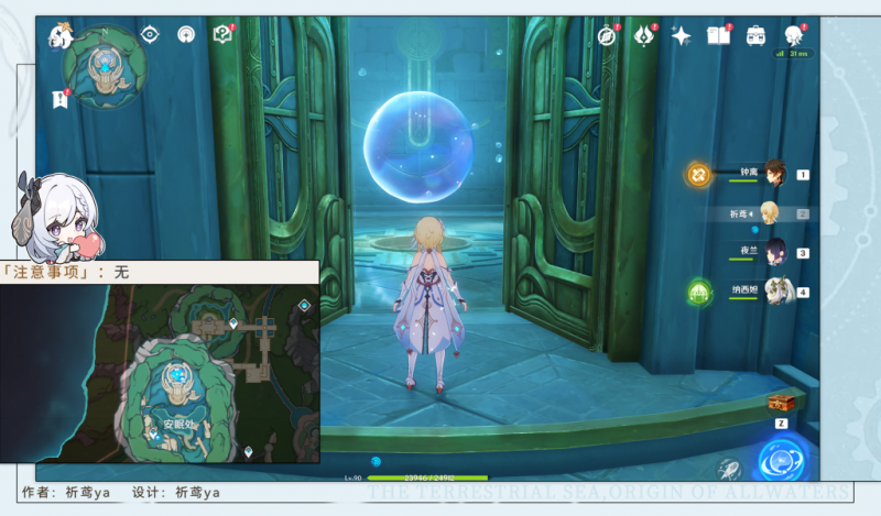 原神“希望是个好词”成就详细攻略：带你见证废墟新生