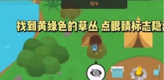 捣蛋大脚怪吓唬4个游客的详细攻略：如何巧妙躲藏并成功吓唬