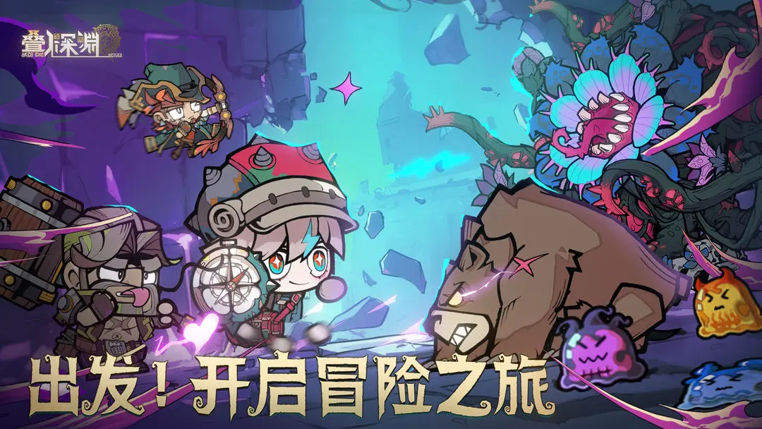 叠入深渊冰系阵容怎么搭才靠谱