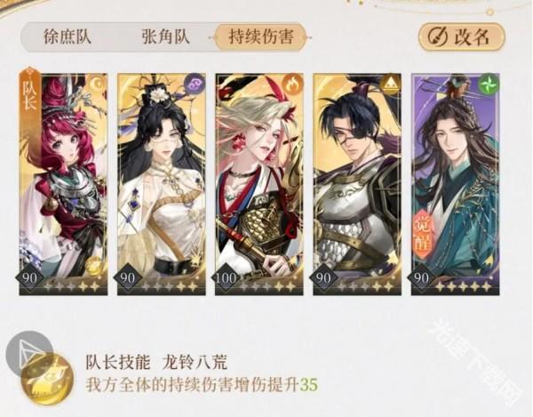 如鸢新手卡牌养成指南：从入门到上分的实战心得