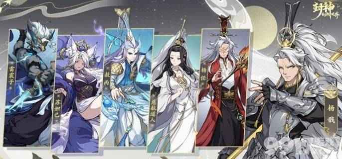 封神幻想世界物理职业怎么选：豪侠与战魂全面对比及选择攻略