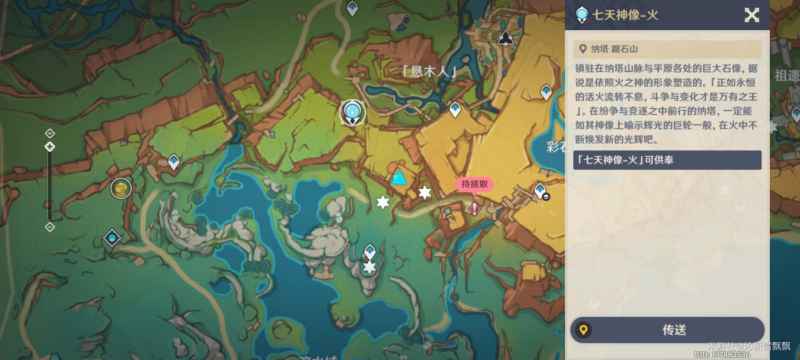 原神嵌合神骨的蛇姬攻打阵容分析