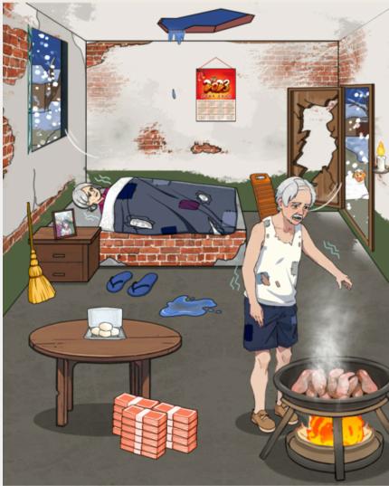 就我眼神好：破屋老人关卡通关全攻略