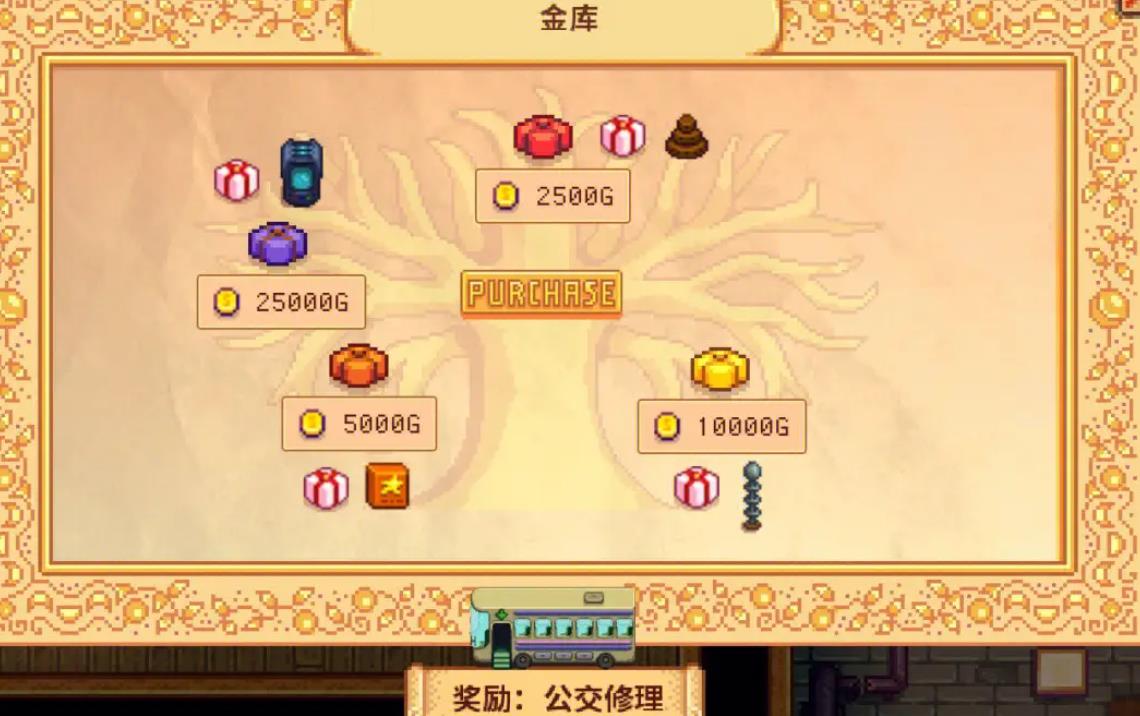 星露谷物语沙漠探险指南：从修路到寻宝的完整攻略