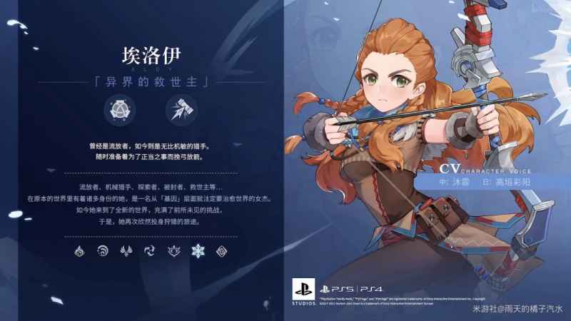 原神2.1版本角色全解析：卡池、白嫖及重点角色深度介绍