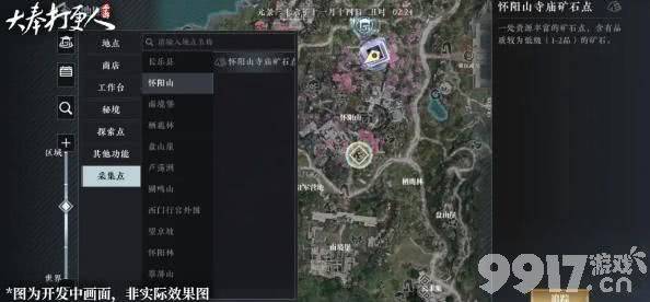 大奉打更人游戏资源获取指南